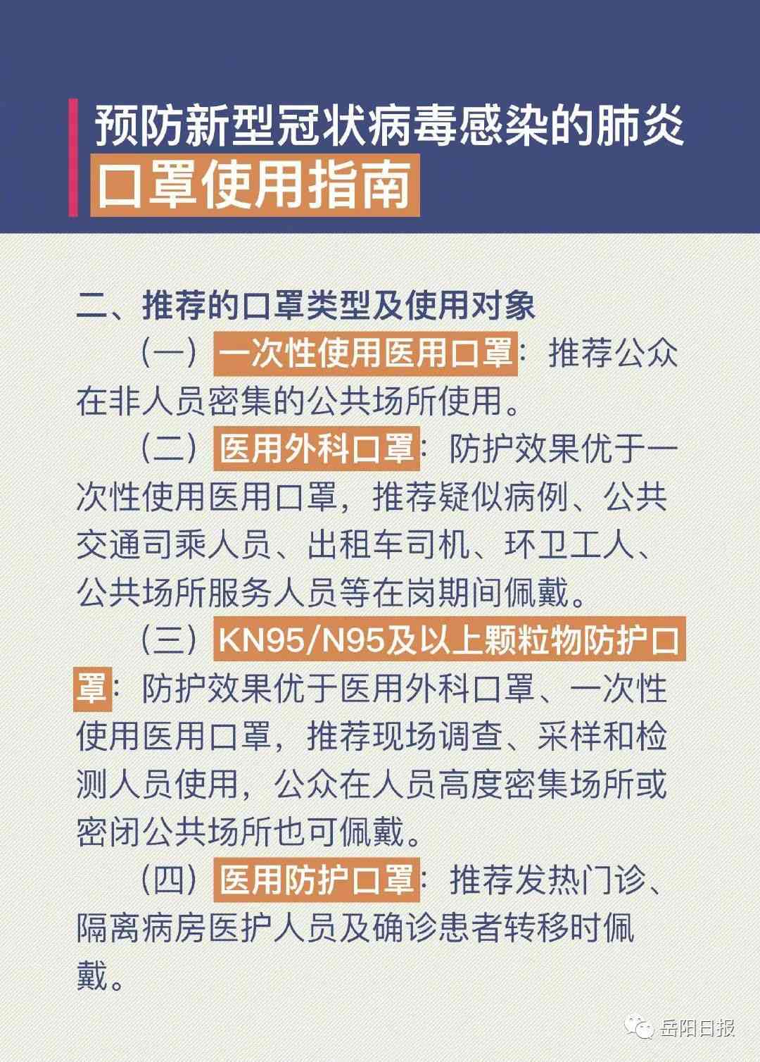 工伤赔偿指南：操作不当引发的工伤如何妥善处理与赔付