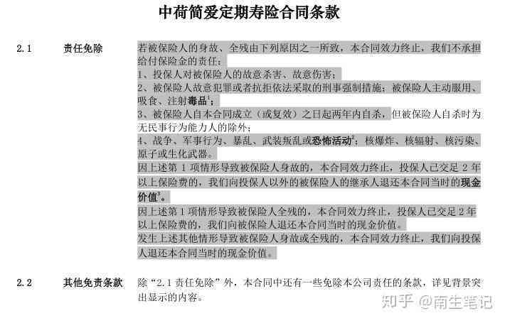 工伤责任划分与操作失误处理指南：法律责任、赔偿标准及预防措全解析