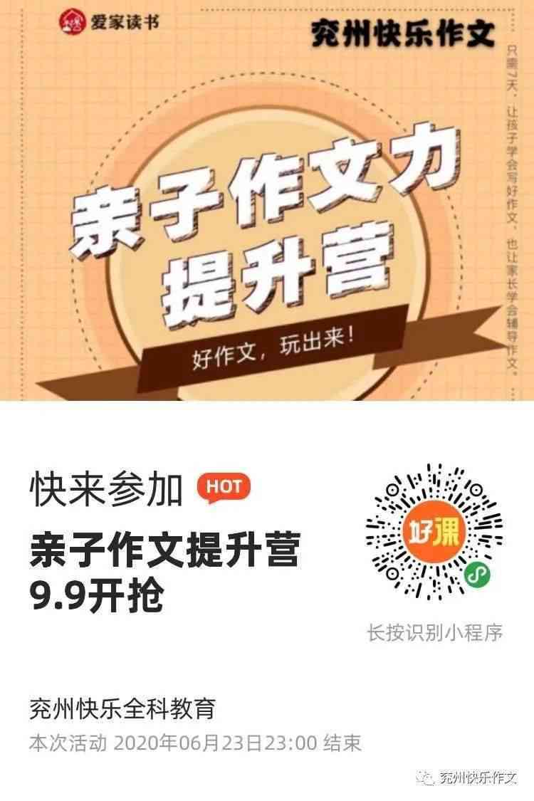 幼儿园研学活动精彩回顾：亲子互动 教育心得 朋友圈分享指南
