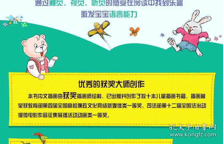 幼儿园研学活动精彩回顾：亲子互动 教育心得 朋友圈分享指南