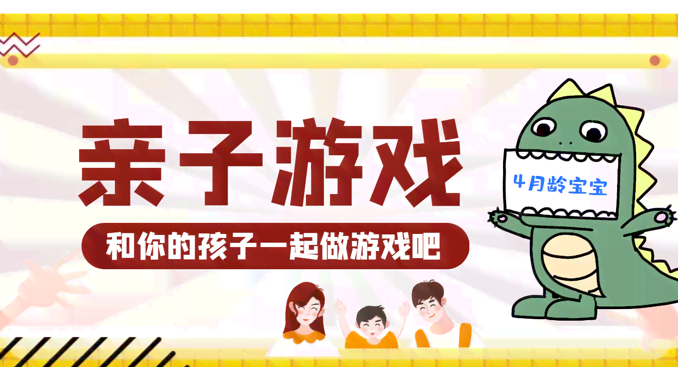 幼儿园研学活动精彩回顾：亲子互动 教育心得 朋友圈分享指南