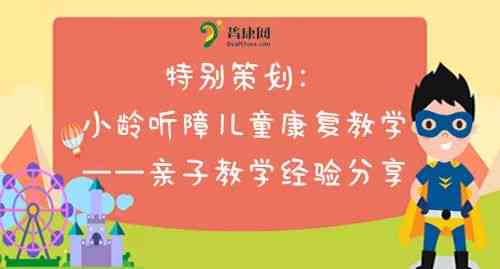 幼儿园研学活动精彩回顾：亲子互动 教育心得 朋友圈分享指南