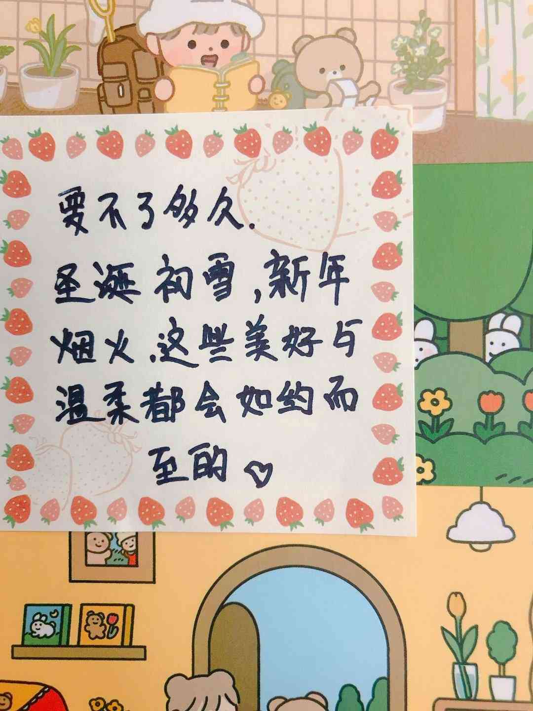 幼儿园研学文案朋友圈怎么发吸引人？幼儿园研学活动朋友圈文案攻略