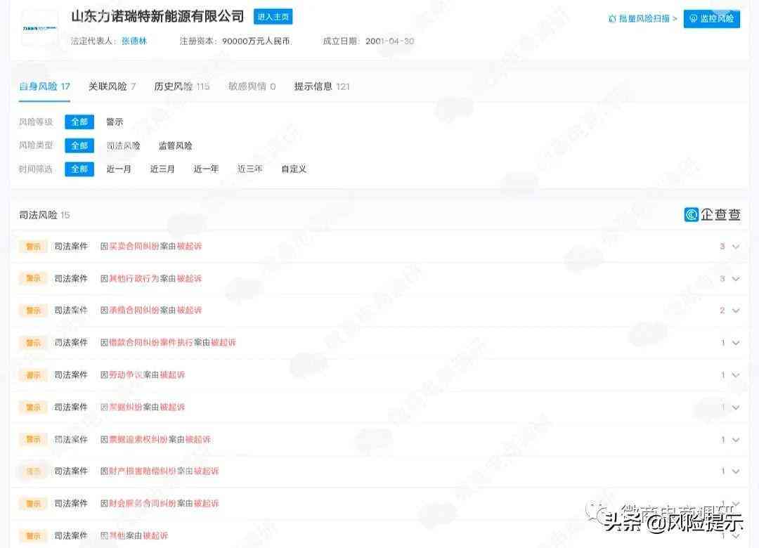 操作不当导致的工伤认定与赔偿解析