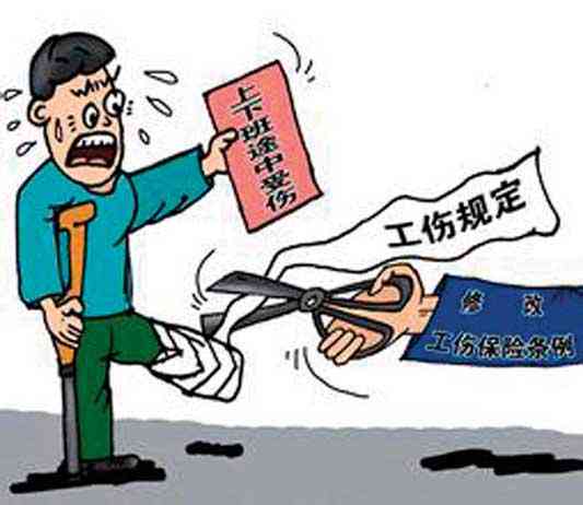 操作不当导致的工伤认定与赔偿解析