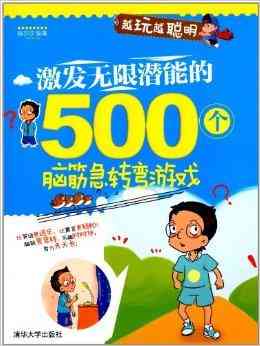 创新幼儿园研学活动方案：简洁实用，激发孩子无限潜能