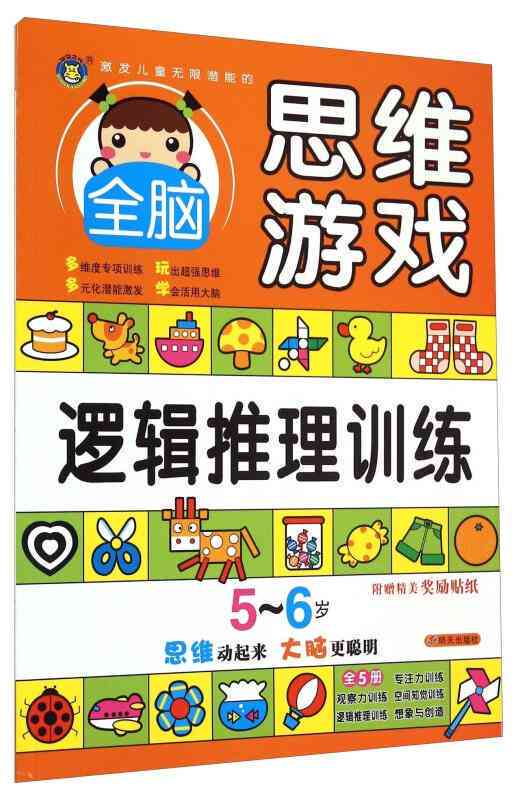 创新幼儿园研学活动方案：简洁实用，激发孩子无限潜能