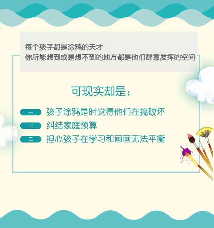创新幼儿园研学活动方案：简洁实用，激发孩子无限潜能