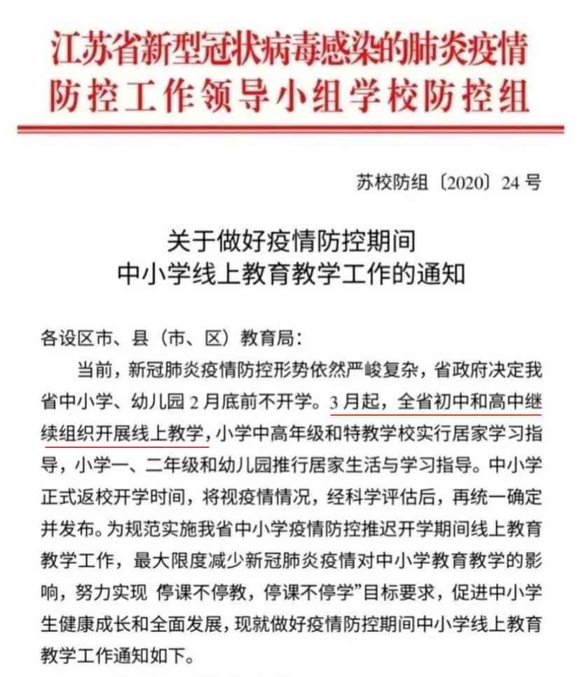 幼儿园研学文案通知：家长简短活动通知范文与撰写指南