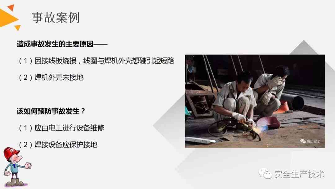 操作不当引发重伤事故：法律责任、后果及应对措解析