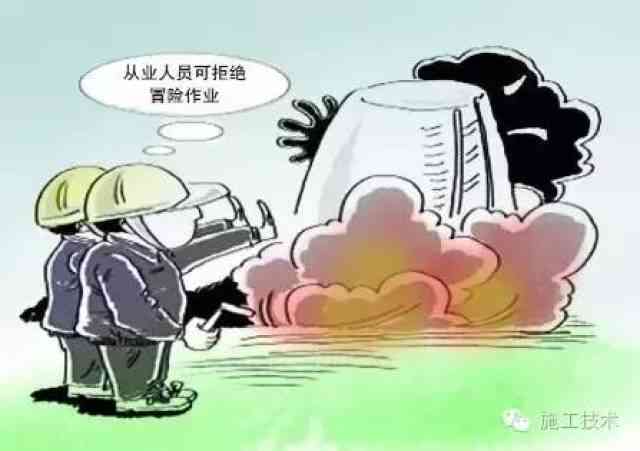 操作不当引发重伤事故：法律责任、后果及应对措解析