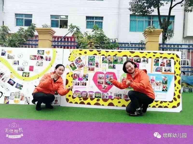 打造孩子研学之旅：幼儿园精彩瞬间，家长朋友圈这样晒出独特体验