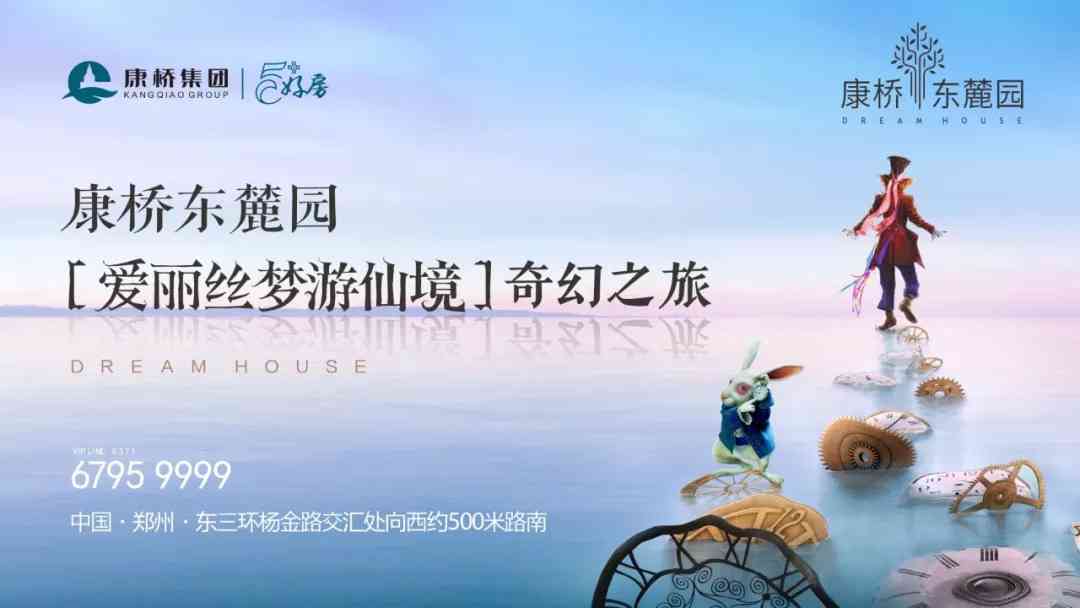 变AI宝文案简短可爱，萌化你的心
