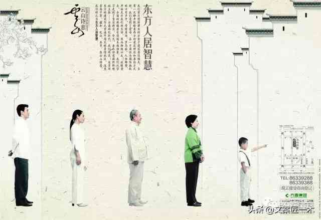 AI智能辅助建筑工程项目报告与文案撰写