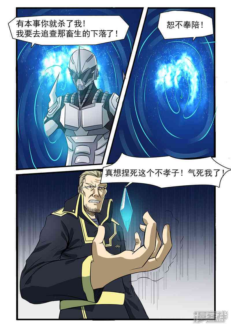 AI助力创作：全新解读大友克洋作品与风格，探索未来动漫创作趋势