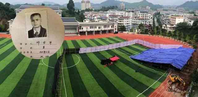 操场埋尸案受害者家属提交工伤认定申请：全面追踪进展与家属诉求