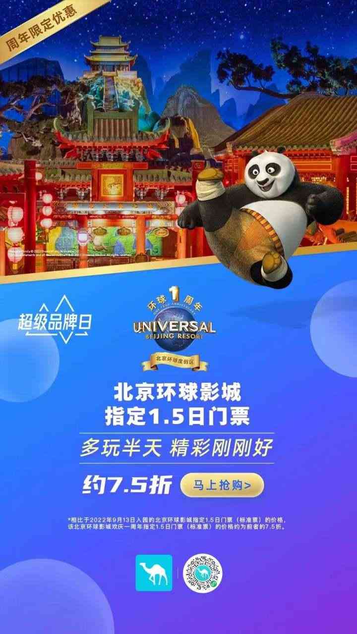 智能文章改写工具：一键优化内容，全面解决文章改写与搜索引擎优化需求