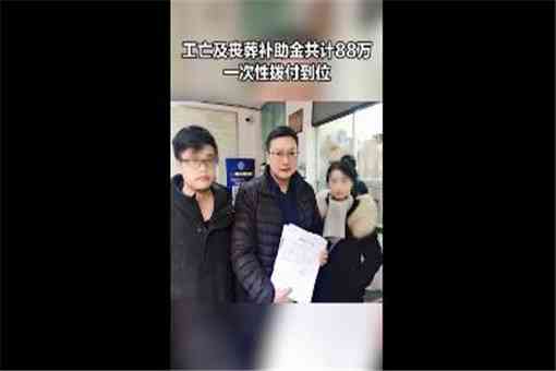 操场埋尸案：工伤认定的法律依据与具体流程解析