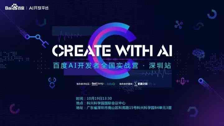 斯坦福人工智能令营：激发未来创新者潜能的深度学之旅