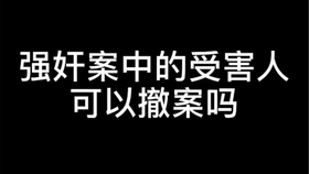 操场埋尸认定工伤吗：被害人家属能否申请工伤赔偿及赔偿标准解析