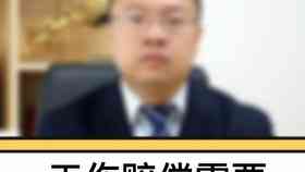 操场埋尸认定工伤吗：被害人家属能否申请工伤赔偿及赔偿标准解析