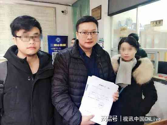 操场埋尸案死者认定工伤，受害者家属申请工伤赔偿
