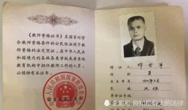 操场埋尸认定工伤标准是什么：死者工伤认定及标准详解