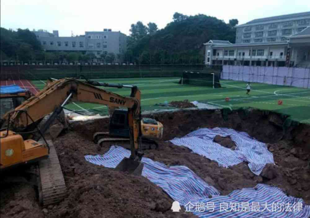 操场埋尸认定工伤标准是什么：死者工伤认定及标准详解