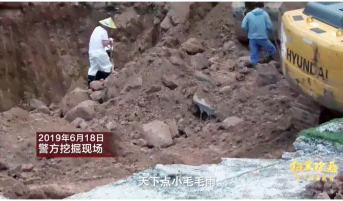 操场埋尸案死者认定工伤，受害者家属申请工伤赔偿-操场埋尸案 死者认定工伤