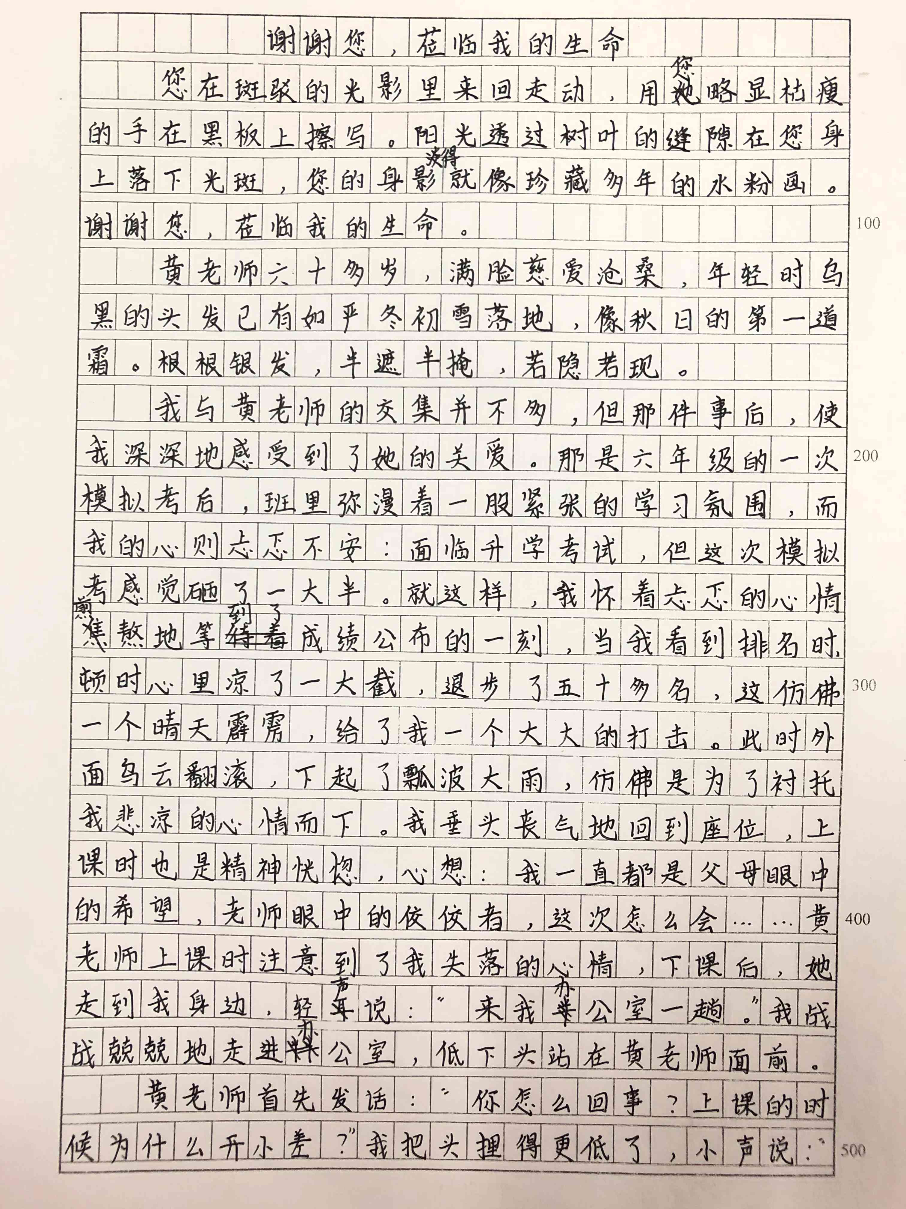 探索智能写作助手：盘点热门AI作文软件名称