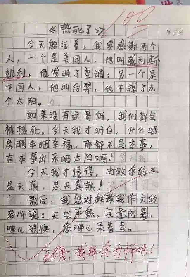 探索智能写作助手：盘点热门AI作文软件名称