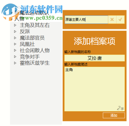 探索智能写作助手：盘点热门AI作文软件名称