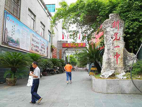 操场埋尸案受害者：工伤认定尘埃落定