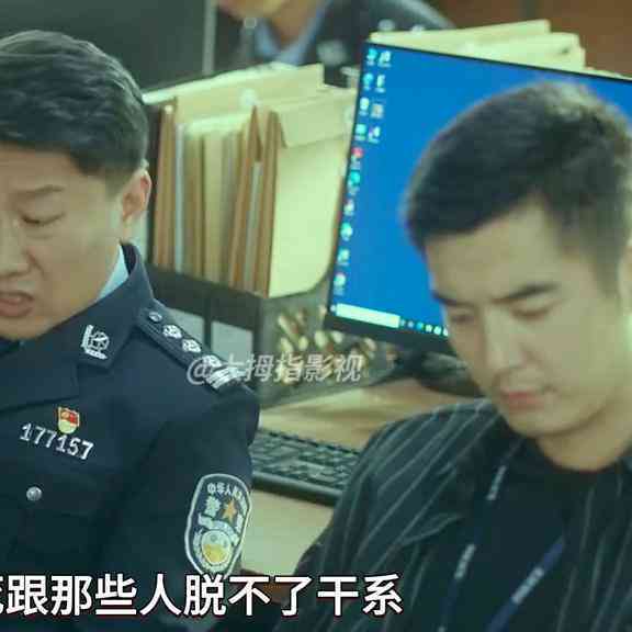 操场案公职人员获刑：多起案件细节及判决结果一览