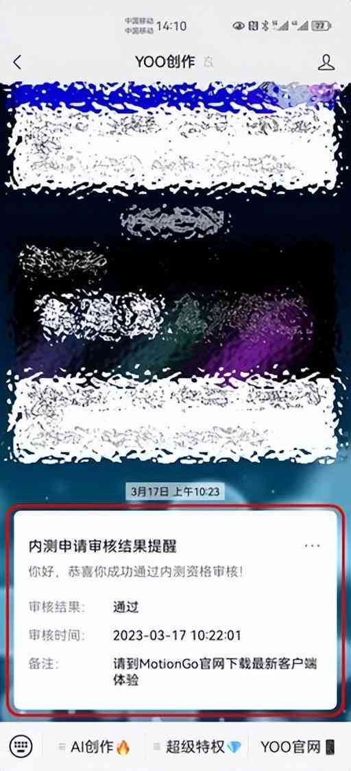 全面掌握AI写作技巧：PPT攻略与实用方法分享