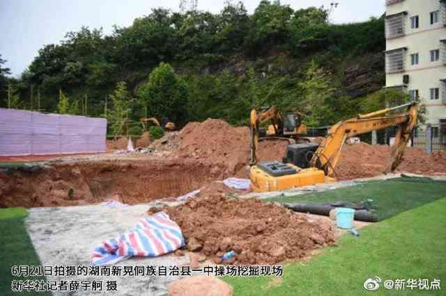 操场案是怎么回事：始末揭露、来龙去脉梳理、最新进展追踪