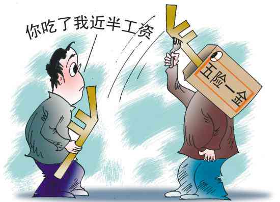 擦伤能认定工伤吗多少钱：一次一天总费用解析