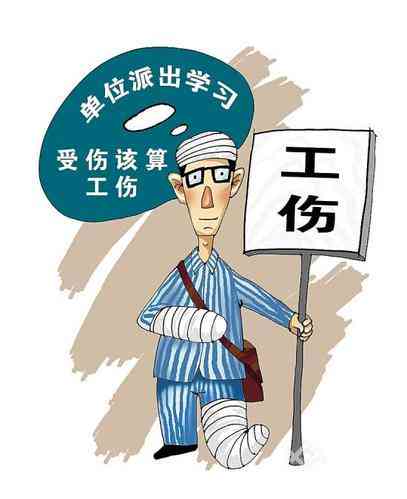 擦伤能认定工伤吗还是伤残赔偿标准及金额多少