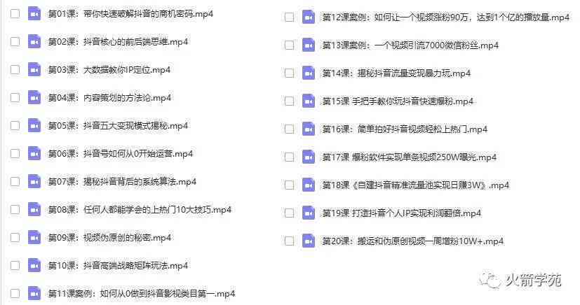 如何在剪映AI中快速找到优秀文案模板