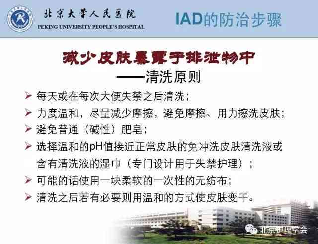 全面解读：擦伤情形下的工伤认定标准与实际案例分析