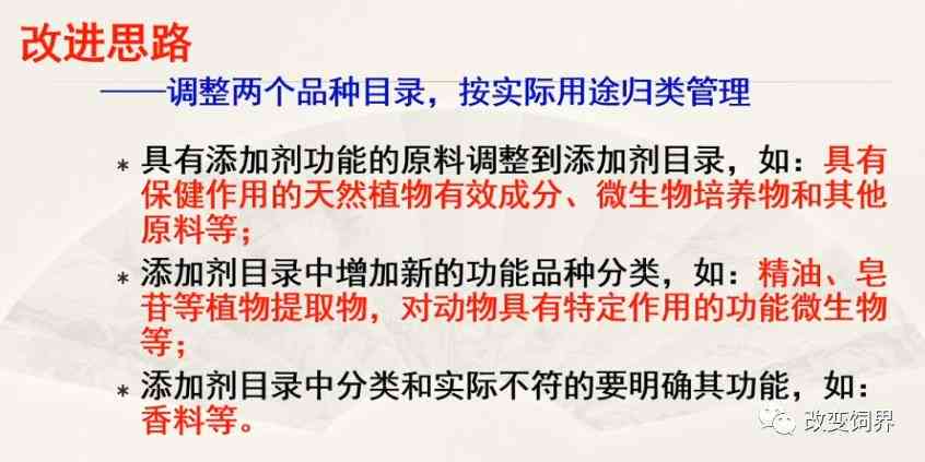 短视文案的五大特点：涵定义、表现及包括内容详述