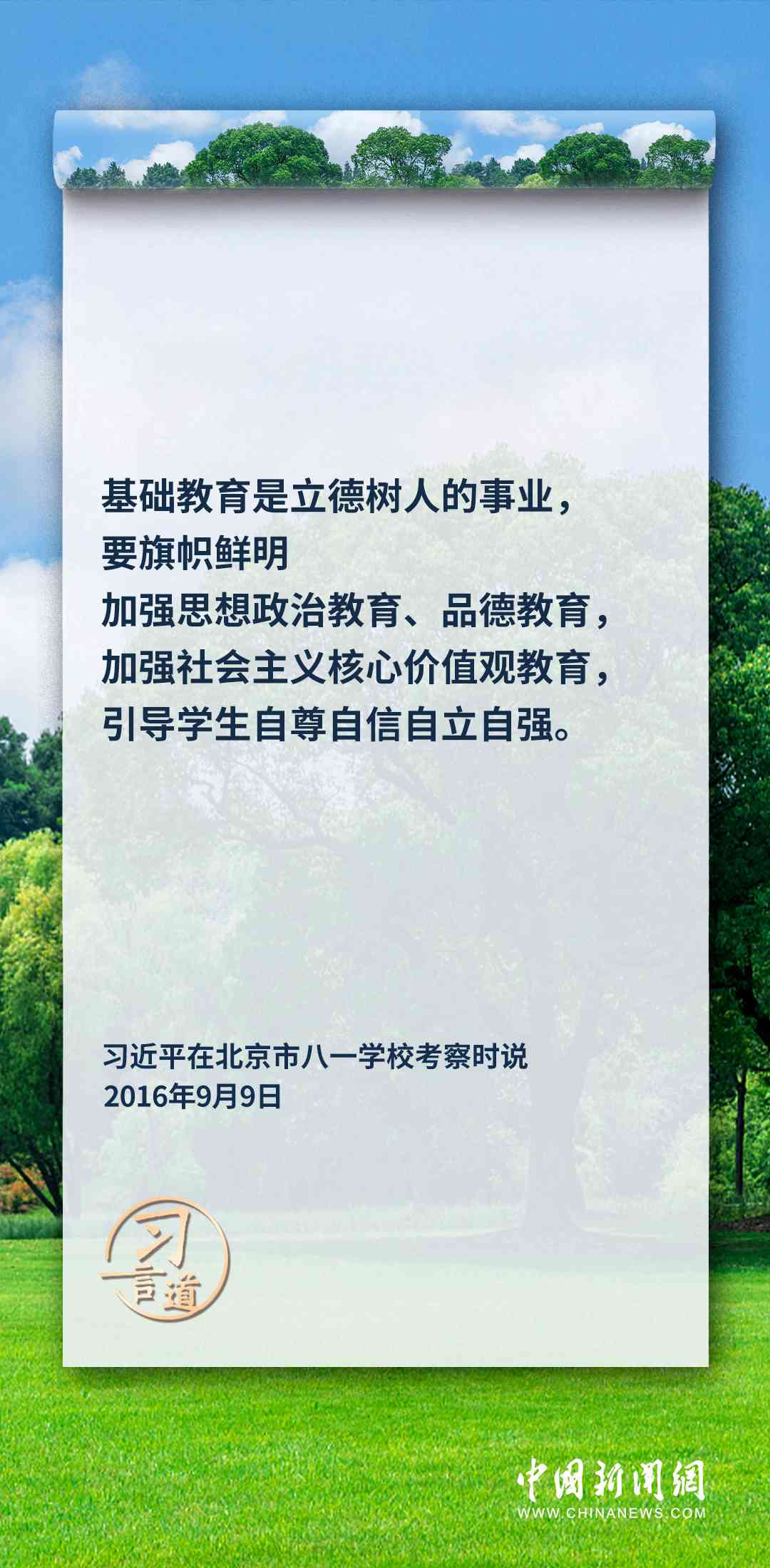 短视文案的五大特点：涵定义、表现及包括内容详述