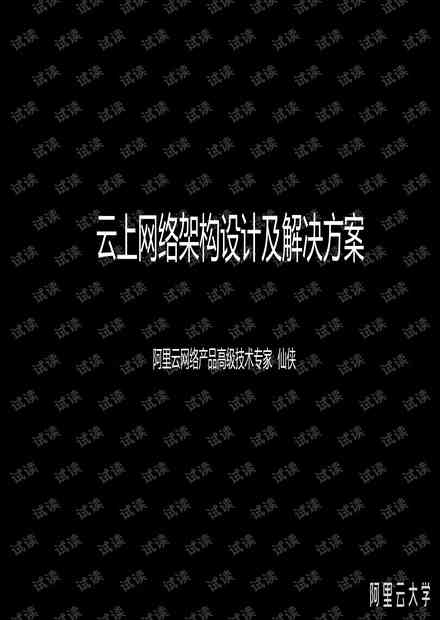 短视文案的五大特点：涵定义、表现及包括内容详述