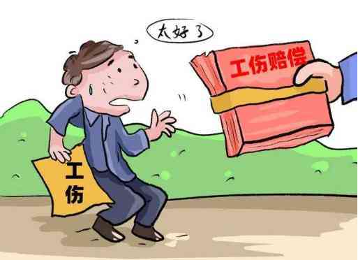 擦破点皮能报工伤吗：赔偿金额、轻伤鉴定及300元赔付标准