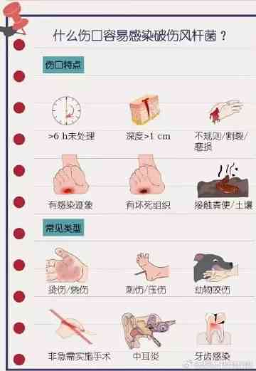 轻微擦伤处理指南：如何快速处理擦破皮的小伤口