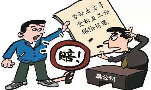 擦破点皮能报工伤吗：赔偿金额、轻伤鉴定及300元赔付标准