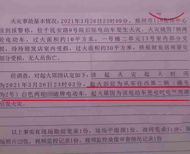 擦破点皮能报工伤吗：赔偿金额、轻伤鉴定及300元赔付标准