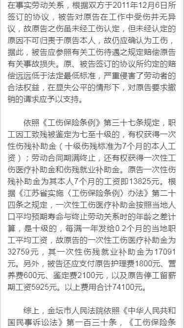 擦破点皮能报工伤吗：赔偿金额、轻伤鉴定及300元赔付标准