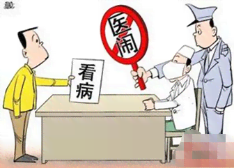 擦破一点皮要认定工伤吗