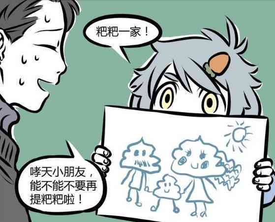 擦破一点皮要认定工伤吗